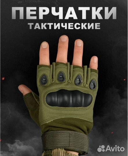 Перчатки короткие