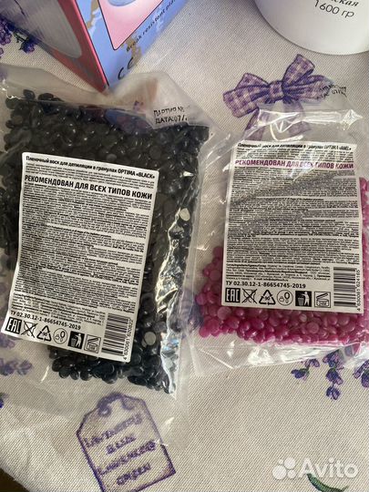 Набор для эпиляции