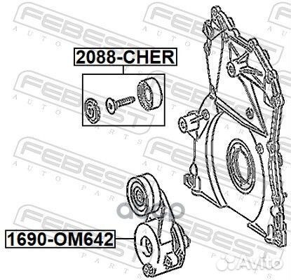 Натяжитель ремня Febest 958 1690-OM642 Febest