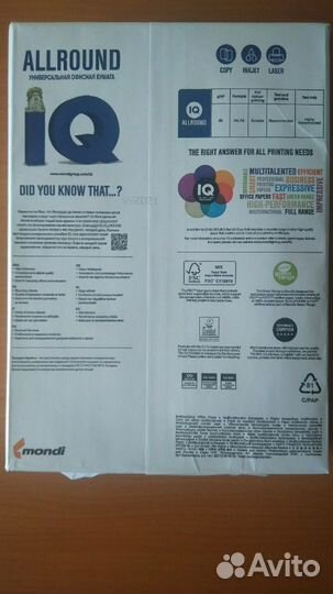 Офисная бумага IQ формат А4