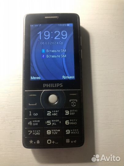 Philips Xenium E570