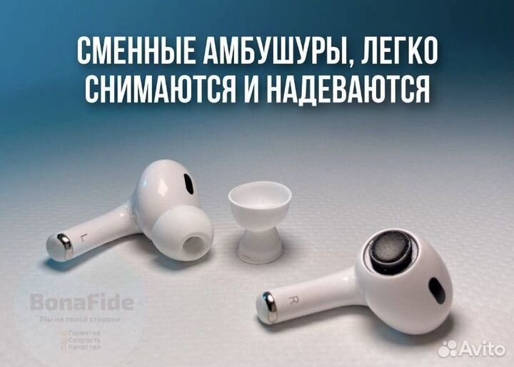 Airpods pro 2 в наличии ирк