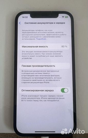 iPhone 12, 128 ГБ