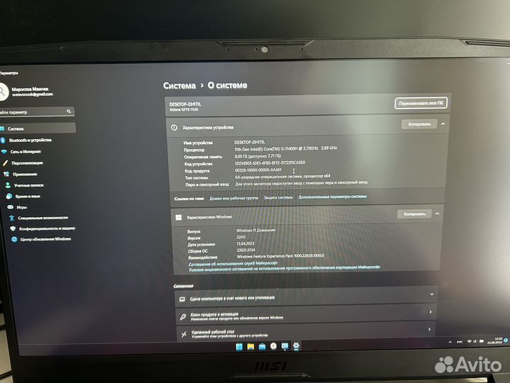 Игровой ноутбук msi katanaGF76 11UD