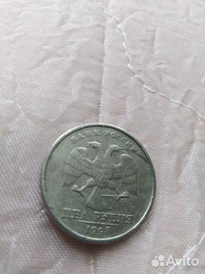 Монета Брак 2 рубля