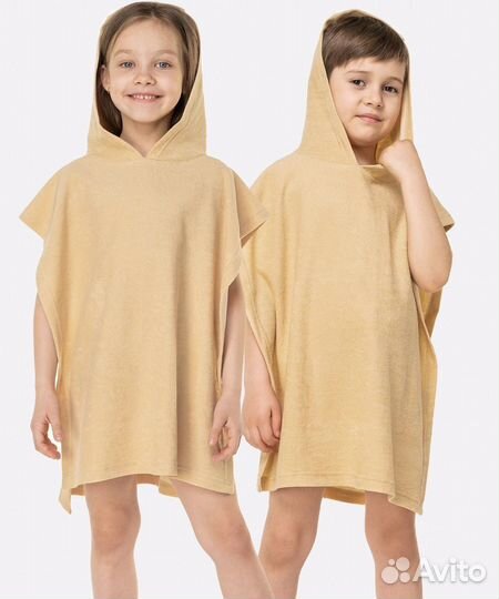 Халат-пончо детский новый