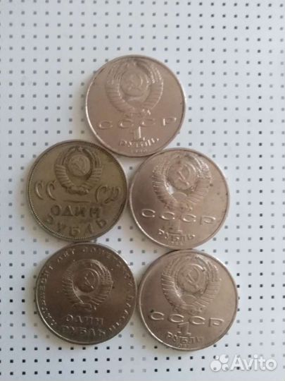 Монета 1 рубль СССР