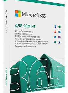 Ключ Office 365 Семейный на 1 год / 6 устройств