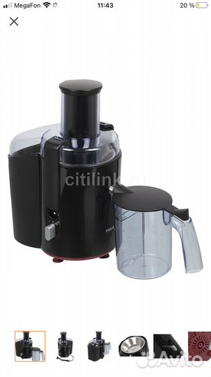 Соковыжималка Philips HR1858/90 центробежная