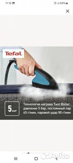 Гладильная система tefal