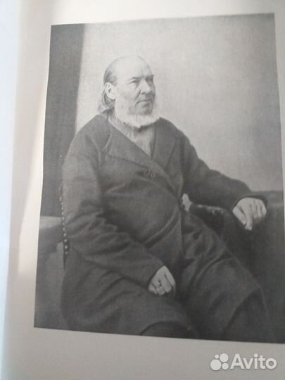 С.Т.Аксаков собрание сочинений 1956г