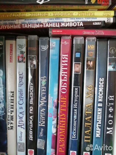 Dvd - диски
