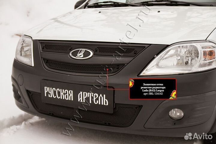 Защитная сетка радиатора LADA Largus SRL134142