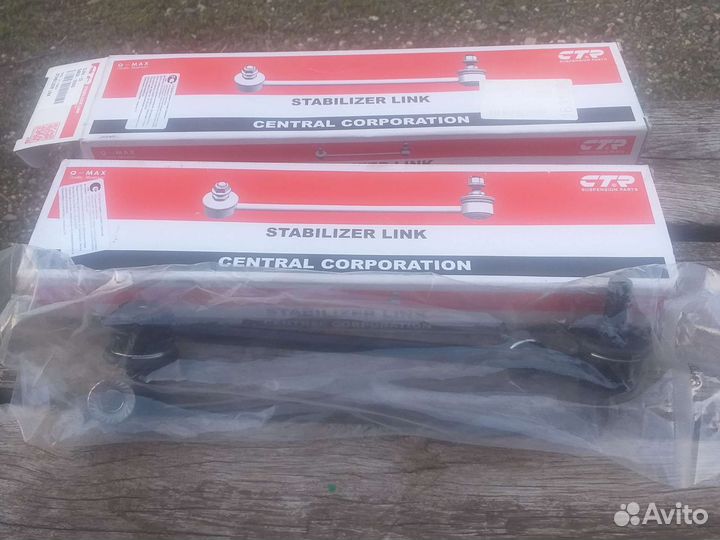 Стойка переднего стабилизатора