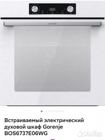 Духовой шкаф gorenje