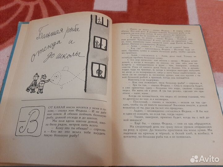 Детские книги СССР пакетом
