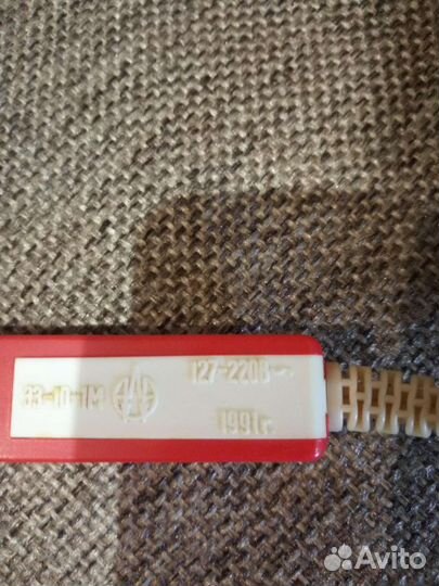 Зажигалка для плиты СССР 1991 г