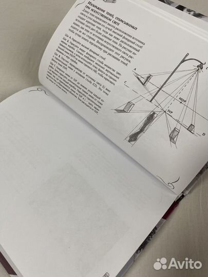 Книги для рисования