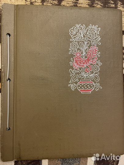 Старые альбомы 50- 70-х годов