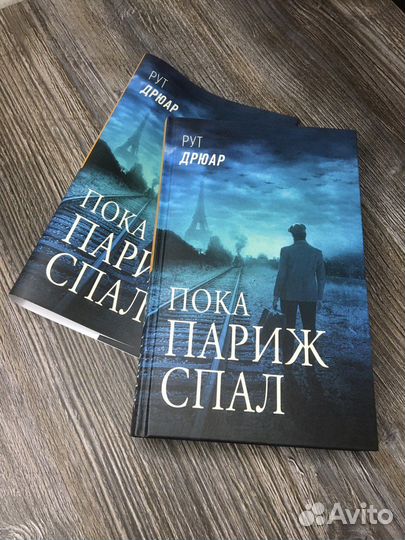 Книги, современная проза, классика