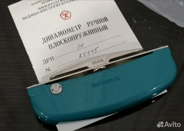 Динамометр силомер СССР состояние