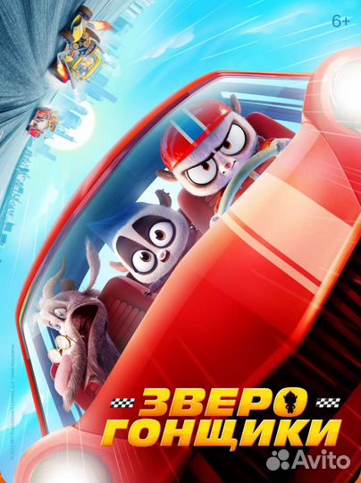 Отдам 2 билета в кинотеатр кароарбат