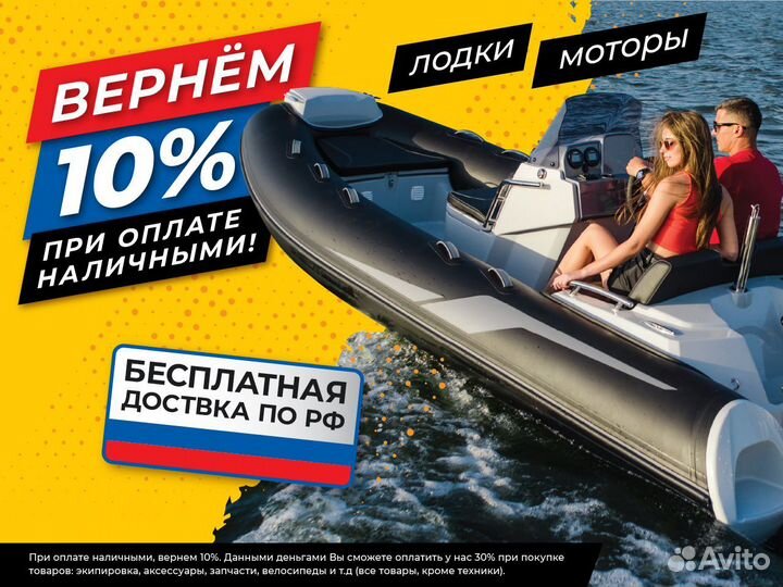 Премиальная лодка mishimo family lite DF 390