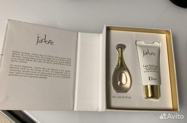 Подарочный набор Dior