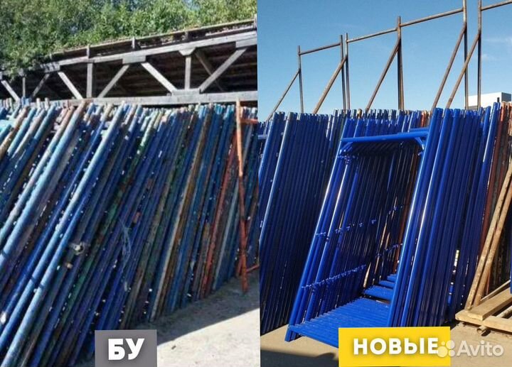 Леса строительные