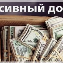 Пассивный доход на торговых ботах на бирже