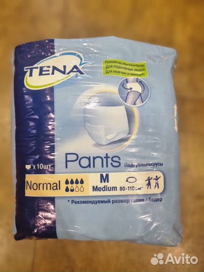 Подгузники для взрослых Tena