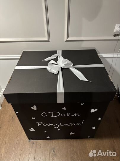 Большая коробка для подарка, воздушных шаров