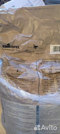 Корм для собак Chicopee