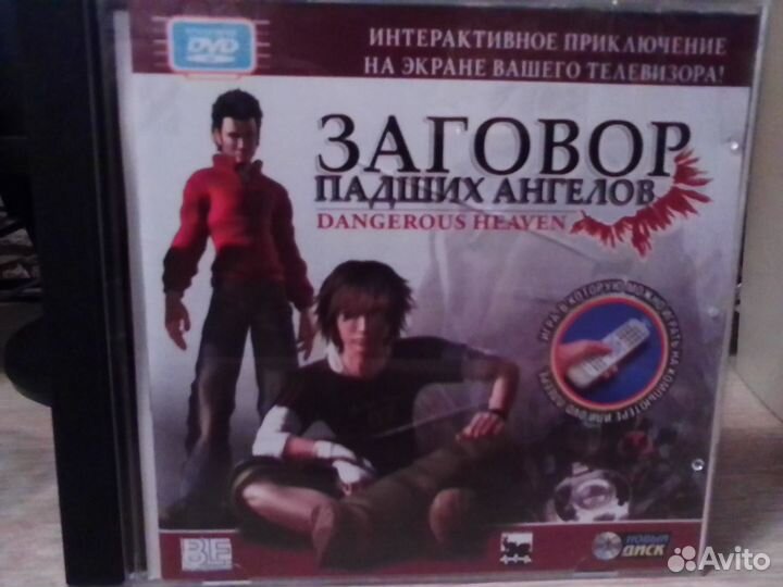 Заговор падших ангелов игра пк