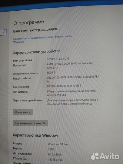 Игровой компьютер Ryzen 5 и GTX 1660 Super