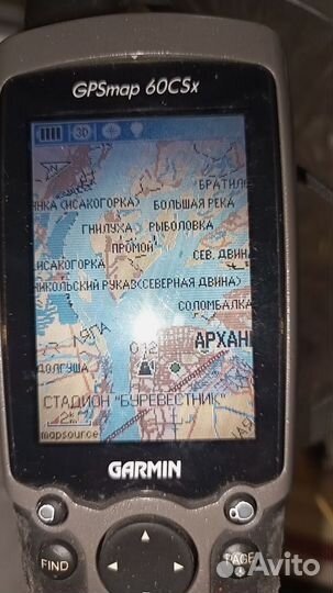 Навигатор