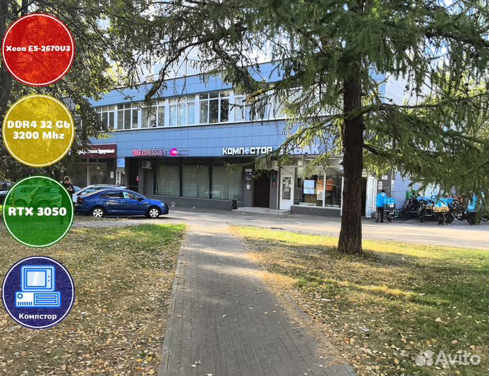 Системный блок 2670V3-RTX3050-32DDR4-JXS4350826-X99