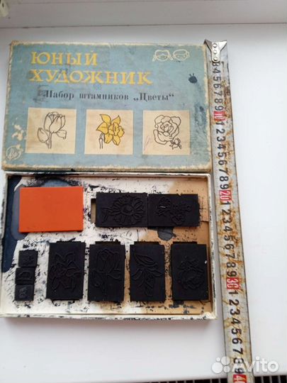 Набор штампов СССР