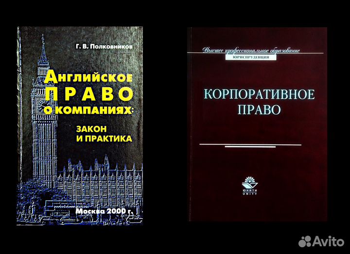 Банковское Налоговое Трудовое Финансовое право