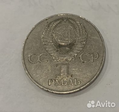 Продам монеты СССР