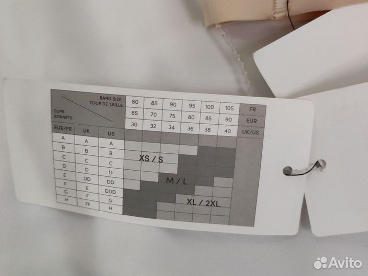 Топ женский Chantelle