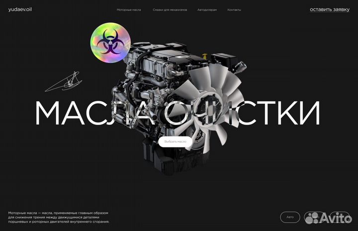 Графический дизайнер разработка логотипа