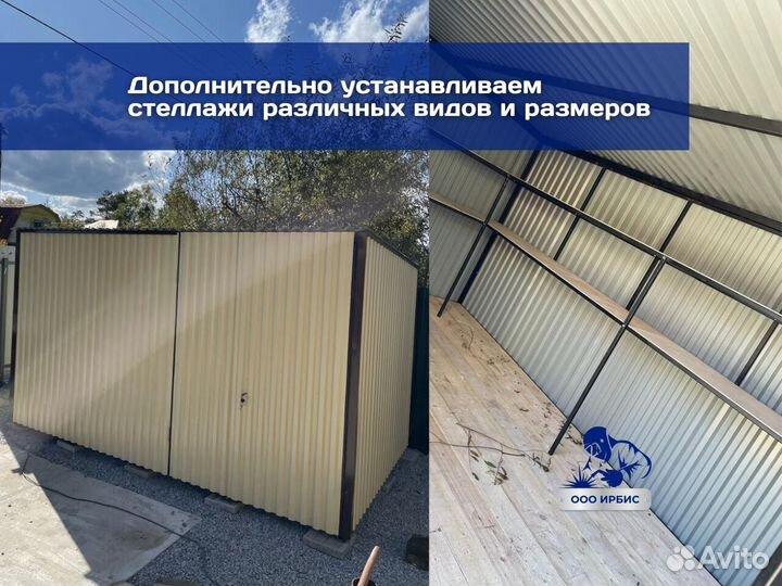 Хозблок\сарай\бытовка