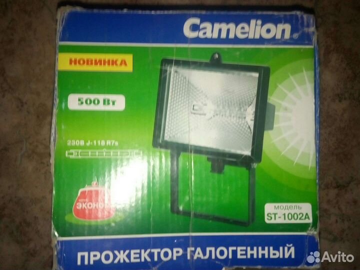 Свет для предметной съемки