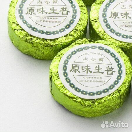 Чай Шен Пуэр Мини То Ча - Зеленая медаль 100г