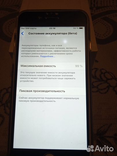 Продам iPhone 6