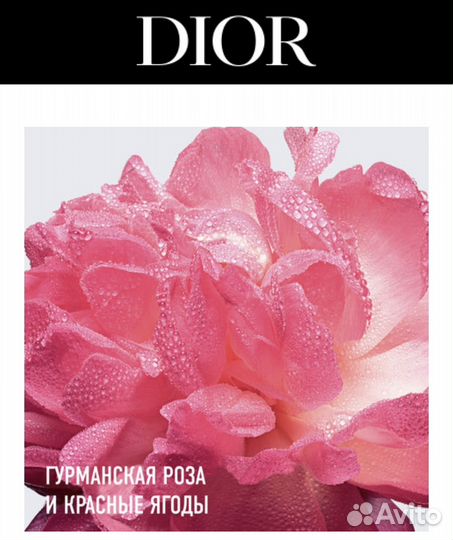 Парфюм из личной коллекции