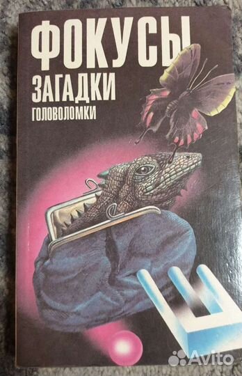 Книги разные