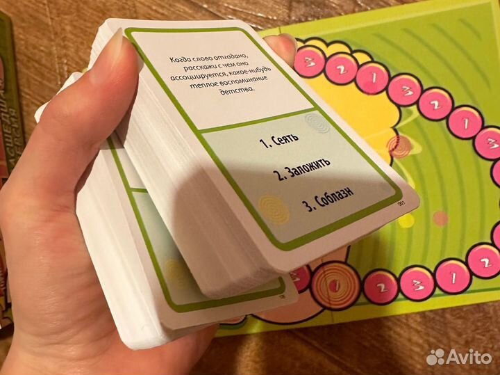 Настольная игра alias tactic