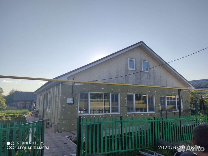 Строительные работы